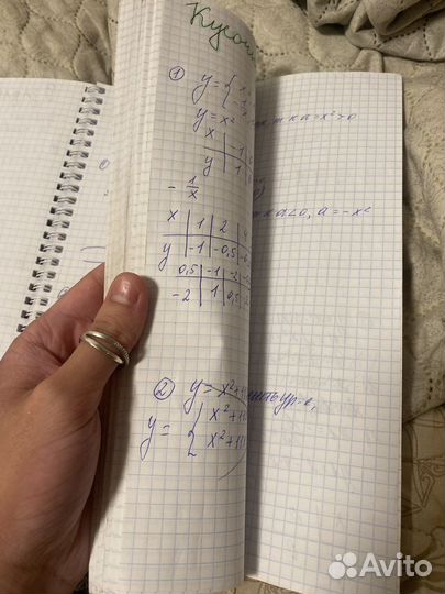 Тетрадь с теорией к огэ по математике