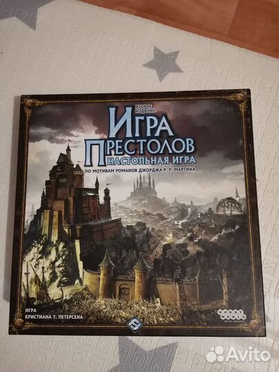 Настольные игры