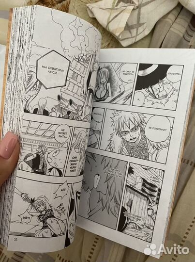 Манга «Хвост феи»