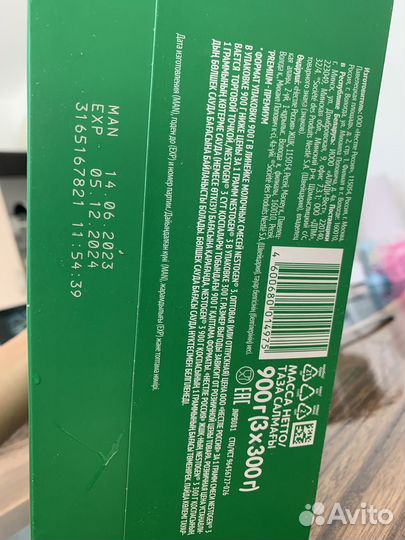 Детская смесь nestogen 3