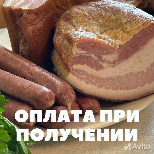 Мясо свинина