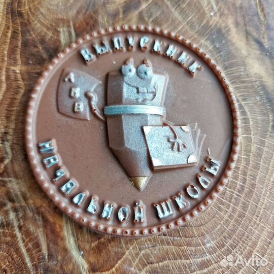 Подарок на выпускной учителю, детям, подарки