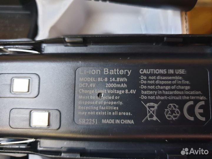 Рация Baofeng UV-82 8W 3 мощности новая оригинал