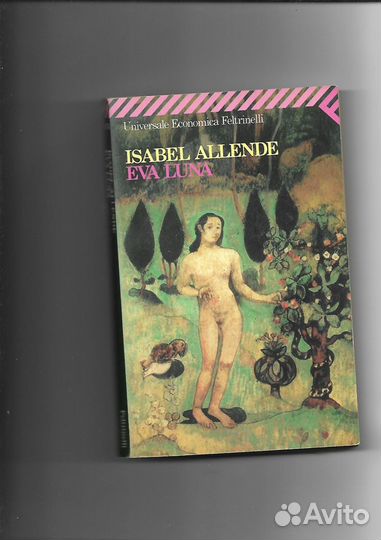 Книги на русском и иностранном