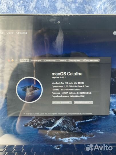 MacBook Pro (13-inch, Mid 2009)