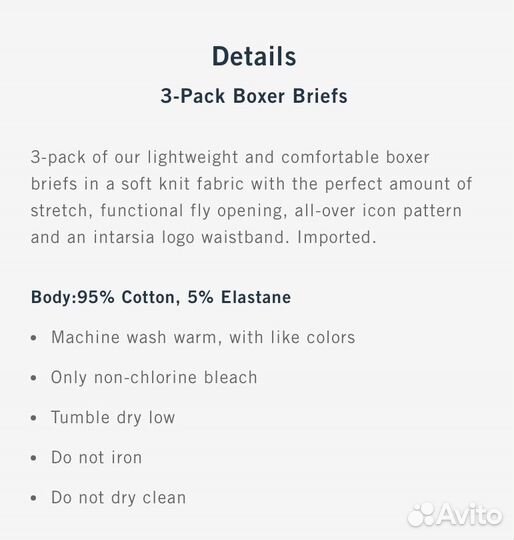 Набор боксеров Abercrombie & Fitch 3шт/уп