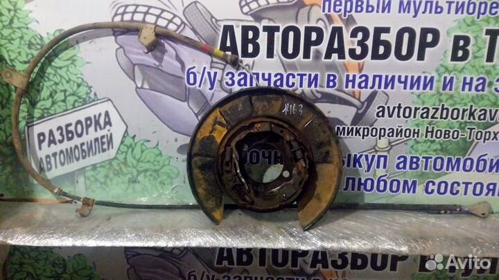 Кожух тормозного барабана (задний левый в сборе) T