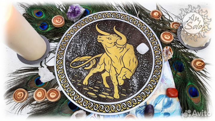 Алтарь магический