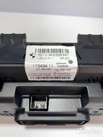 Щиток приборов BMW X3 F25 X4 F26 X5 F15