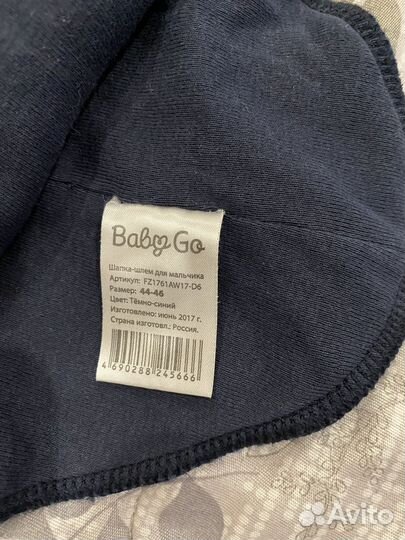 Шапка шлем для мальчика