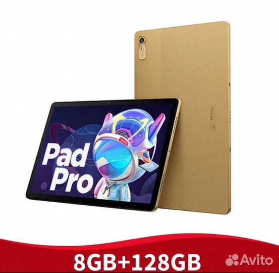 Lenovo xiaoxin pad pro 2022 8/128