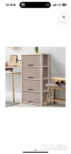 Комод пластиковый