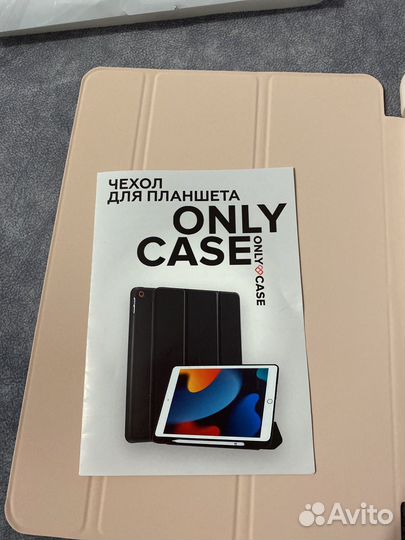 Чехол для iPad 9.7