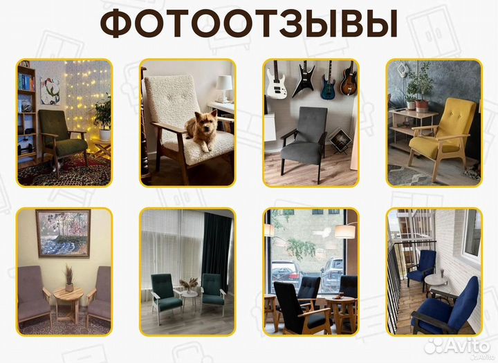 Кресло для кафе и баров