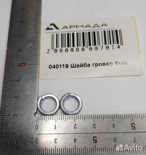 Шайба гровер Герингоф Geringoff