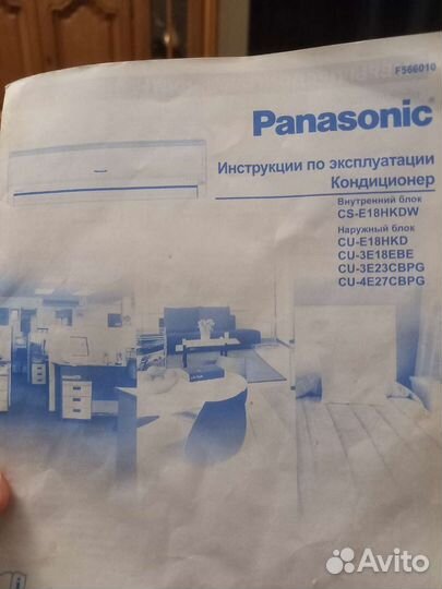 Продаю нерабочую сплит систему наружный блок