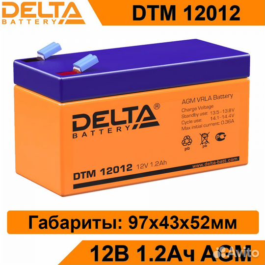 Аккумулятор Delta DTM 12012 новый