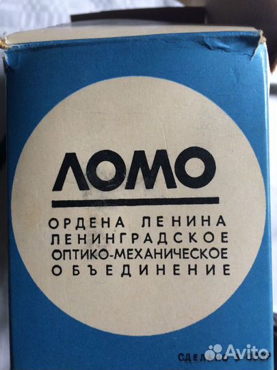 СССР/Фотоаппарат/Смена/Символ