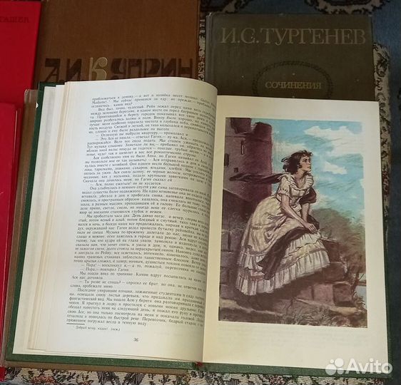 Художественная литература