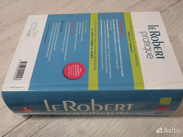 Le Robert pratique