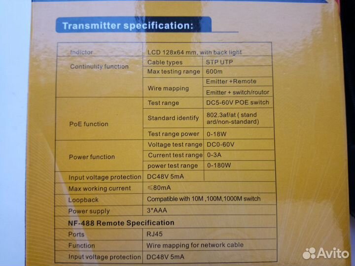 Кабельный PoE тестер витой пары RJ45