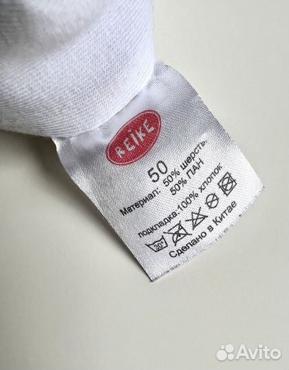 Шапка Reike, 50