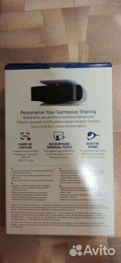 Камера для ps5