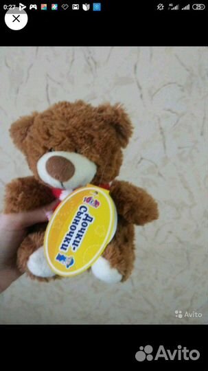 Мягкая игрушка папа смурф, медвеженок 15см