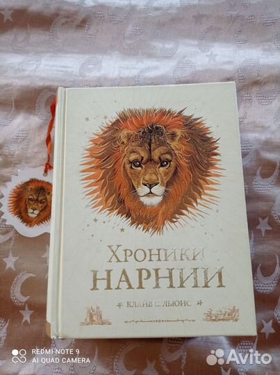 Коллекционная книга, всё части