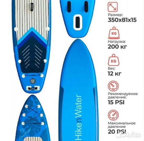 Sup board (сапборд) 11.6 Hiken Water Turing