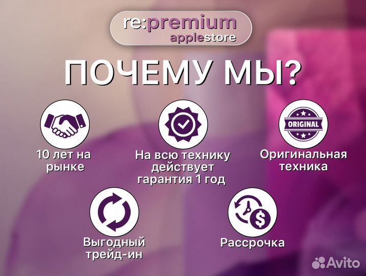 Apple iPad Air (2024, M2) 11 Wi-Fi + Cellular 256 гб фиолетовый