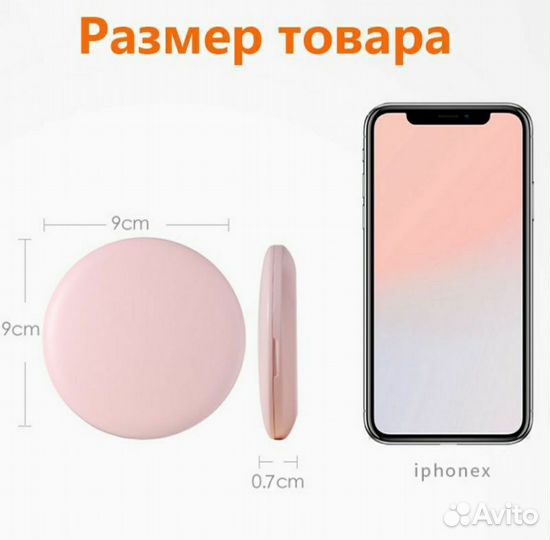 Зеркало с подсветкой карманное