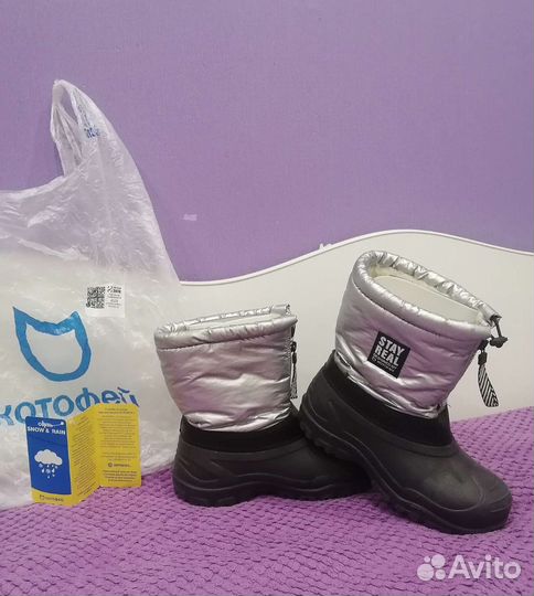 Сноубутсы Kotofey