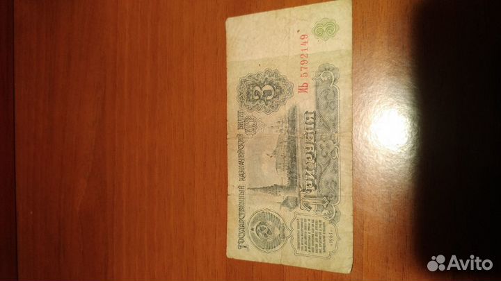 Банкноты 1993г