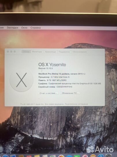 Apple MacBook Pro 13