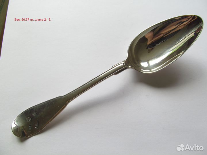 Ложки столовые серебряные 2 шт. 124г 1802г