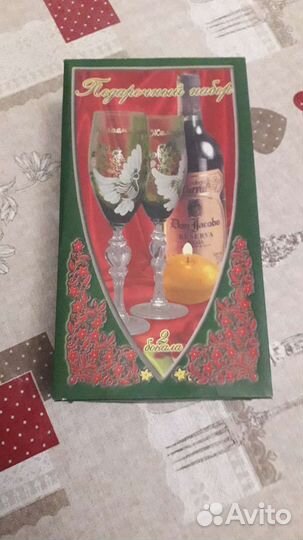 Фужеры праздничные 2 шт