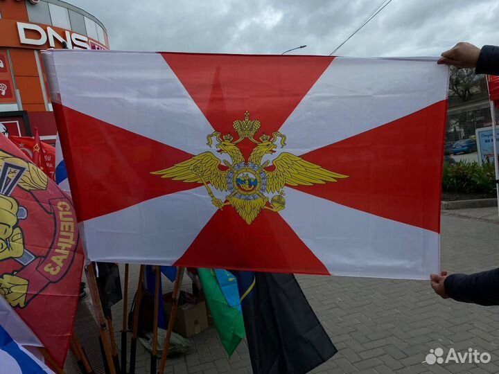 Флаг Росгвардии России