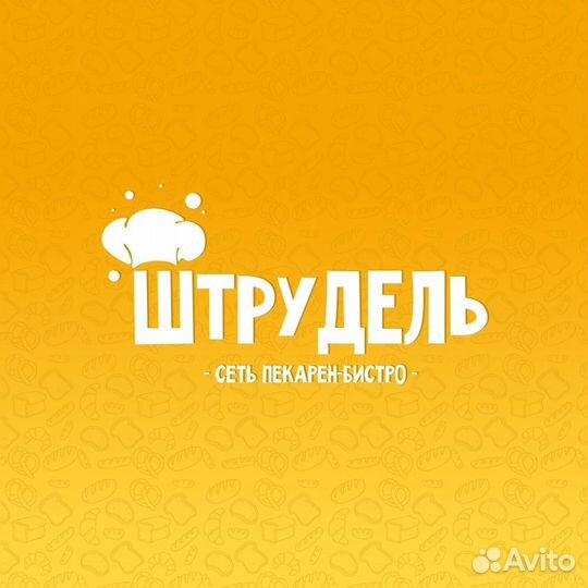 Продавец кассир