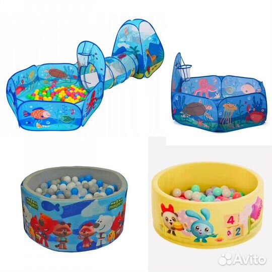 Сухой бессейн, игровой комплекс бассейн с туннелем