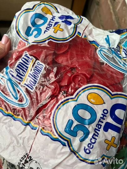 Воздушные шарики