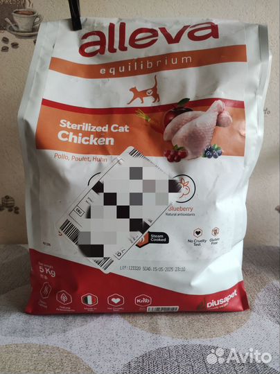 Сухой корм для кошек alleva