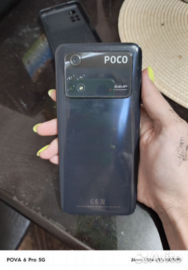 Xiaomi Poco M4 Pro, 8/256 ГБ