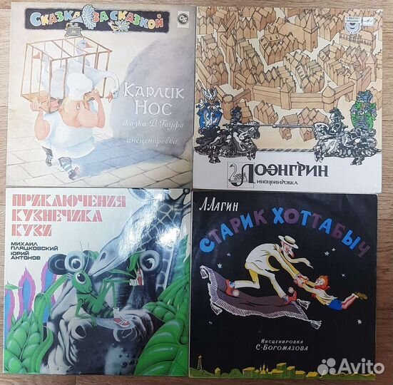 Виниловые пластинки детские