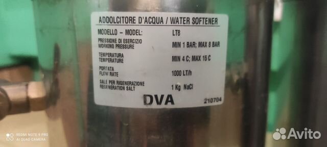 Водоумягчитель De Vecchi DVA 8