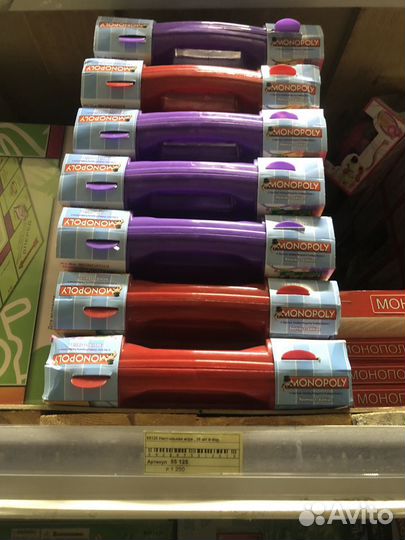 Настольные игры монополия