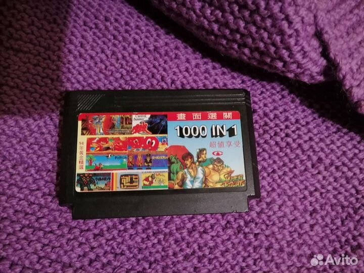 1000 в 1 катридж dendy