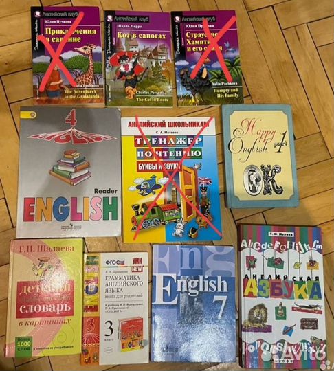 Учебники по английскому
