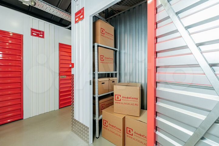 Аренда склада бокса 2 м² для хранения вещей
