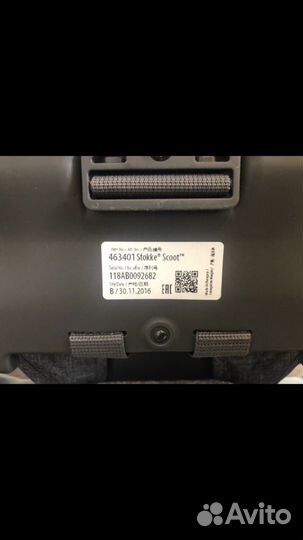 Коляска stokke scoot v3 с капюшоном и акссы